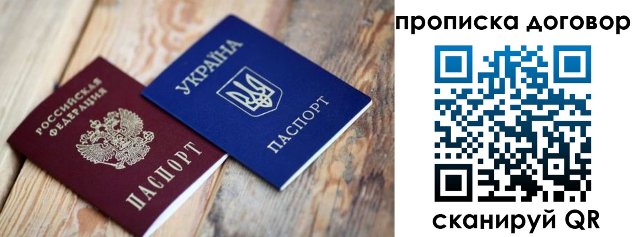 найти адрес прописки в Троицке