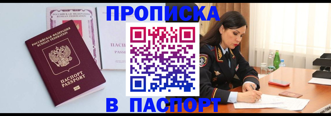 форма 3 в Троицке